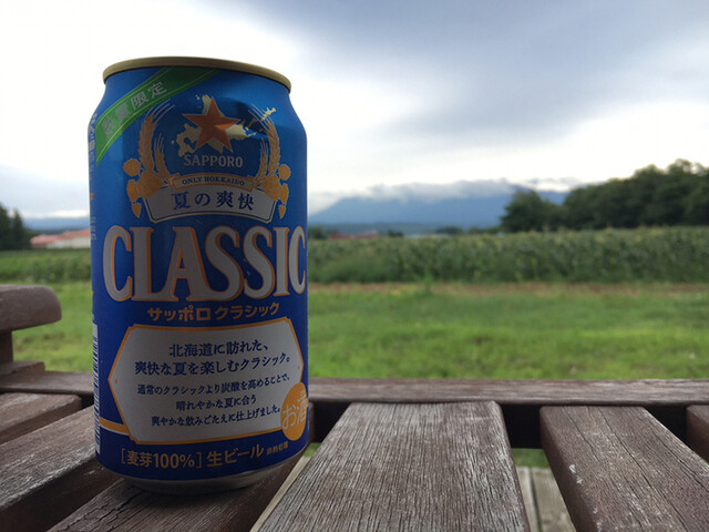 薫風舎 美瑛町その他 旅館 オーベルジュ その他 食べログ