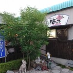 お好み焼き 海っ子 - 