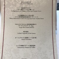 FRENCH TEPPAN 静香庵 - 