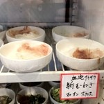おふくろ亭 - 新玉オニオンスライス１００円