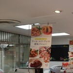 RF-1 - 店内。