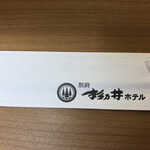 ワールドダイニング シーダパレス - お店の箸袋