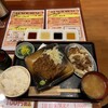 肉好き食堂さかほん - 