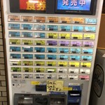 いちぎん食堂 - 