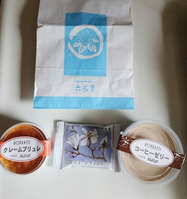 六花亭 ダイイチ清田店 ロッカテイ 南郷18丁目 和菓子 食べログ 六花亭 ダイイチ清田店 ロッカテイ 南郷18丁目 和菓子 食べログ