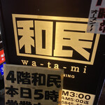 Watami - 