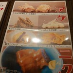 沖縄酒場ハイサイ - メニュー(20-08)