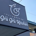 Gru Gru Kitchen - 