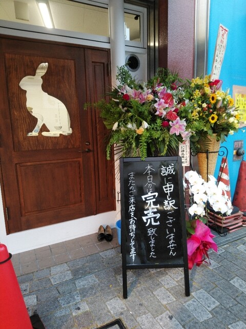 ちょっと待ってぇー 汐入 パン 食べログ ちょっと待ってぇー 汐入 パン 食べログ