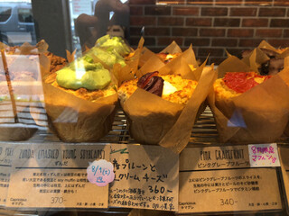 MAMECO hokkaido soy muffin bake shop - 