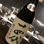 美酒美食 平田 - 