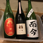 美酒美食 平田 - 