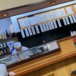 居酒屋 いわしや - 