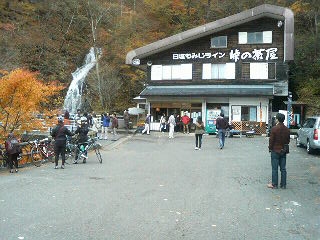 白滝 峠の茶屋 name=