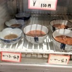 おふくろ亭 - 鰹塩辛、イカ塩辛 各１００円
