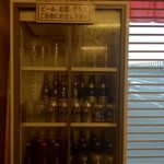 おふくろ亭 - セルフ冷蔵庫