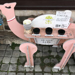 ななや - その他写真:食べ終わったカップは
地域別カップ入れへ