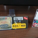 オハナ マーケット - 今だけ600円