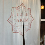 まさら庵TAKUMI - 