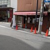 グリルやまたけ 上六店