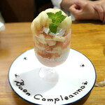 ガットリベロ - 