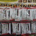 道の駅 ライスランドふかがわ 特産品販売コーナー - 吊られたものに、、釣られました