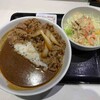 吉野家 - 肉だく牛カレー、ごぼうサラダ