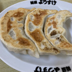 麺屋 ようすけ - 