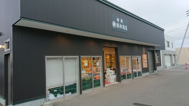 服部商店 - 朝里（その他）の写真