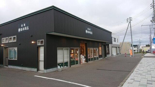 服部商店 - 朝里（その他）の写真