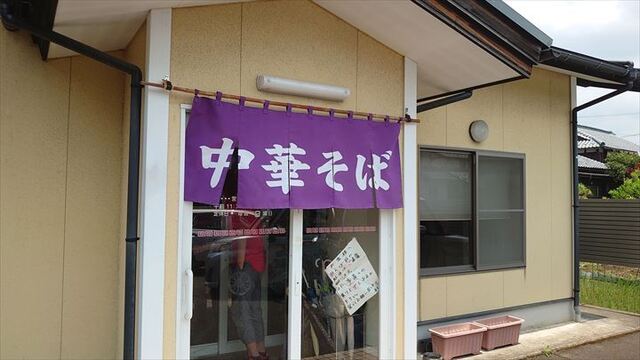 中華そば まるせい 赤十字前 ラーメン 食べログ 中華そば まるせい 赤十字前 ラーメン 食べログ