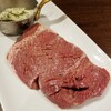 焼肉ホルモン 新井屋 渋谷