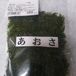 産直ぶりこ - 乾燥あおさ（塚澤厚子さん出品）　380円