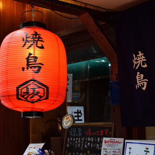 焼き鳥とおばんざい さかもと_2