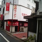 Ishikariramen - 