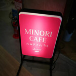 Minori Kafe Kira - 