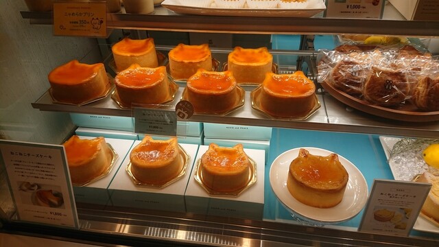 パステル シャル鶴見店 Pastel 鶴見 スイーツ その他 食べログ パステル シャル鶴見店 Pastel 鶴見 スイーツ その他 食べログ