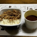 吉野家 - ご飯の上に牛肉が