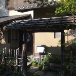 茶菓円山 - 外観