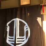 茶菓円山 - 入口