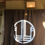 茶菓円山 - 入口