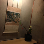 茶菓円山 - 床の間