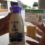 ひがしもこと乳酪館 - 