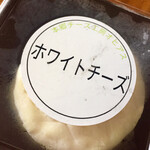 Hongouchizukoubou ohiasu - 1ヶ月熟成させてから販売される白カビチーズです　くせがなくて香りが良くて食べやすいのに主張してきますよ