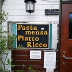 Piatto Ricco - 