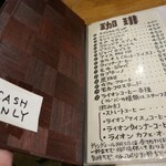 ヴァンヴェール珈琲 - 