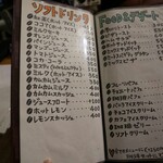 ヴァンヴェール珈琲 - 