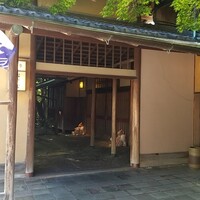 THE FUNATSUYA - 