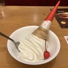 Komeda Kohi Ten - 