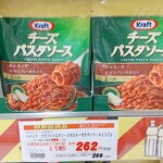 オーケー - ★★★チーズパスタソース 290円 ほんのりチーズが香って美味しい
